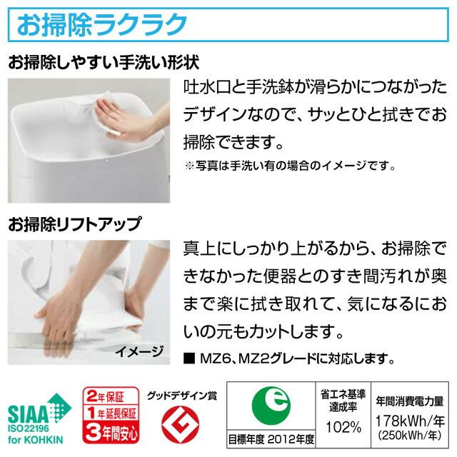 LIXIL（リクシル） リフレッシュ シャワートイレ タンク付（一般地