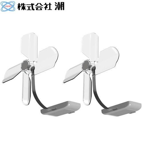 ★新品タグ付き　ＷCJ中綿入りエコファー★ エココプター | 株式会社潮｜ハイブリッドファン