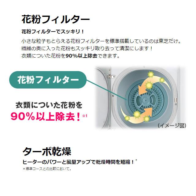 TOSHIBA 【3年保証付】衣類乾燥機 乾燥容量:6kg 東芝 ED-60A4-W TOSHIBA 【3年保証付】衣類乾燥機 乾燥容量:6kg 東芝 ED-60A4-W