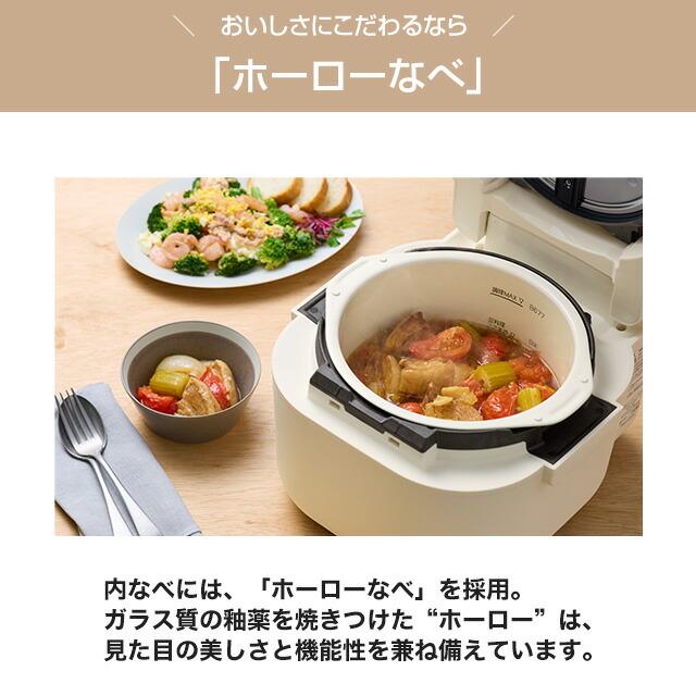 象印（ZOJIRUSHI） ホーロー電気調理なべ 調理鍋 炊飯容量（白米）：1