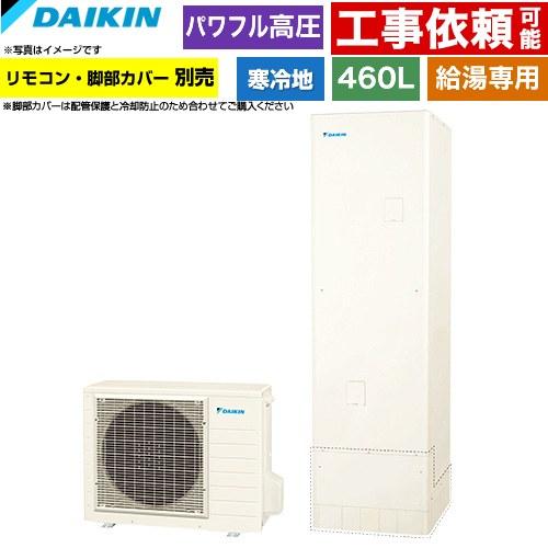 【ガス給湯器】 ノーリツ ガス給湯器 GTH-2444SAWXD-1-BL-13A-20A | 給湯器 | 生活堂