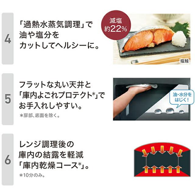 TOSHIBA（東芝） 石窯ドーム オーブンレンジ 総庫内容量：26L（ワイド
