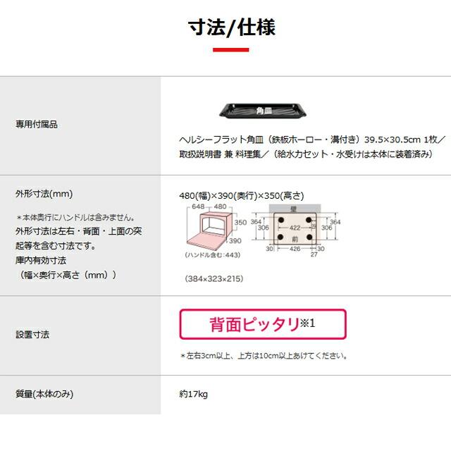 TOSHIBA（東芝） 石窯ドーム オーブンレンジ 総庫内容量：26L（ワイド