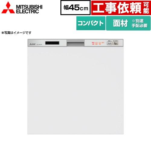 業務用全自動洗米機 UD-45PL 業務用自動洗米機『洗米ロボKP72PN-JP』 エム・アイ・ケー | イプロス