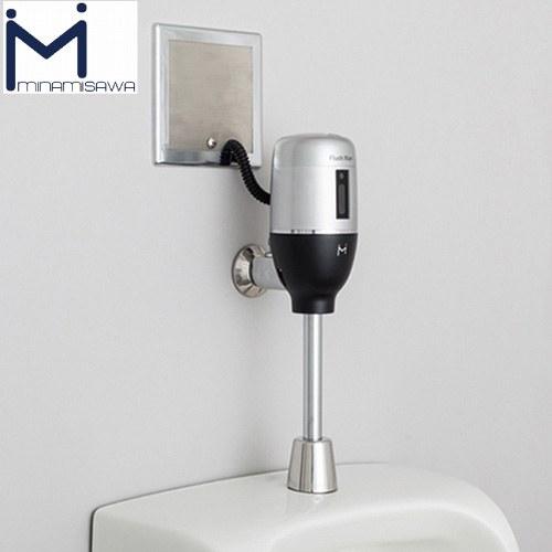 ☆ミナミサワ MINAMISAWA FM6TWA 便器用自動洗浄器 フラッシュマン