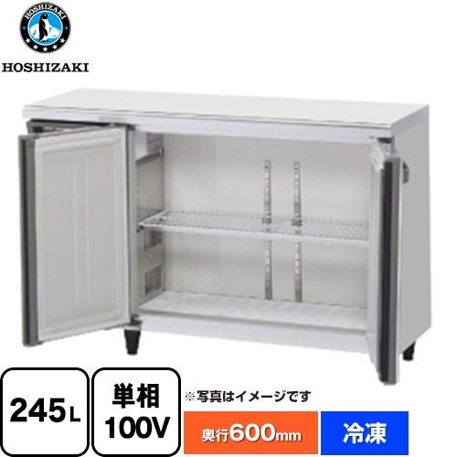 FTシリーズ 業務用テーブル型冷凍庫 業務用冷凍機器 245L ホシザキ FT-120MNCG-ML 冷凍 【新品】【メーカー直送品】【代引・土日祝配送・時間指定 不可】