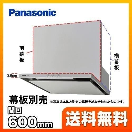 FY-6HZC4-S レンジフード 間口：60cm パナソニック【納期については下記 納期・配送をご確認ください】【在庫なし時後継品での出荷対応】 | Panasonic