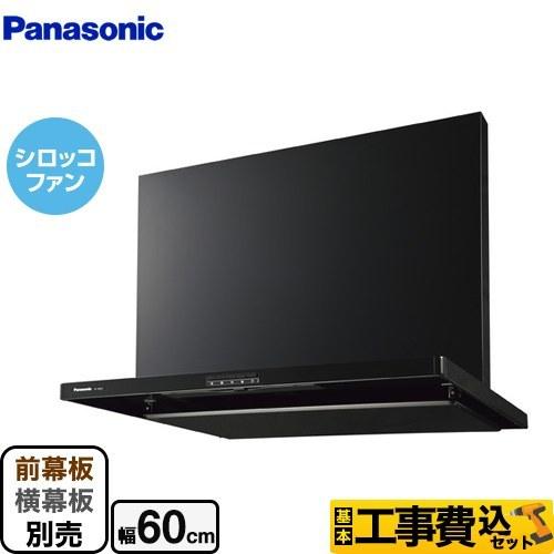 Panasonic 工事費込みセット スマートスクエアフード レンジフード 幅 