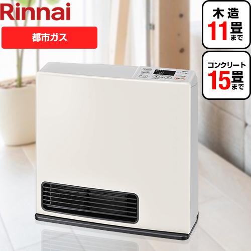 リンナイ 【在庫あり・3年保証】【2025年製】 SRC-365E-13A
