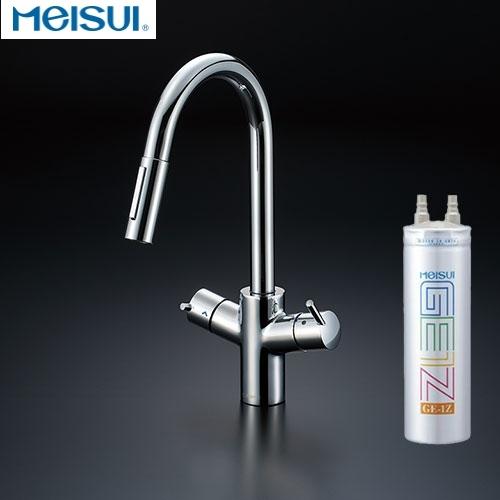 メイスイ 浄水器 ホース引き出し最大300mm GE-1Z--FHGS 引出しシャワー