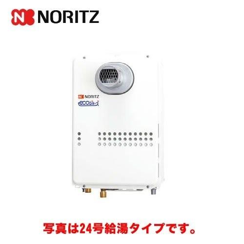 ノーリツ（NORITZ） （都市ガス）GQ-C1634WS-T 13A-15A ガス給湯器