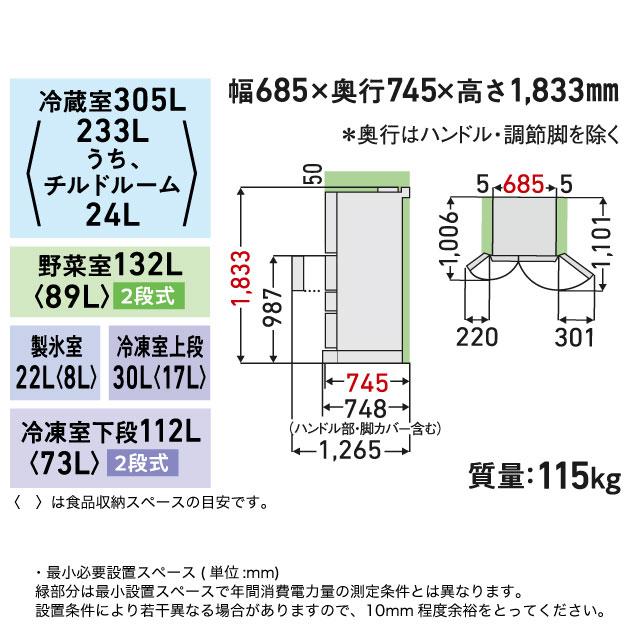 TOSHIBA ベジータ 冷蔵庫 601L 東芝 GR-W600FK-EC フレンチドア TOSHIBA ベジータ 冷蔵庫 601L 東芝 GR-W600FK-EC フレンチドア