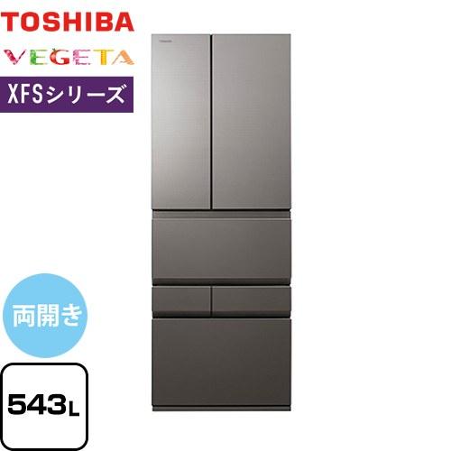 TOSHIBA ベジータ XFSシリーズ 冷蔵庫 543L 東芝 GR-Y540XFS-TH TOSHIBA ベジータ XFSシリーズ 冷蔵庫 543L 東芝 GR-Y540XFS-TH