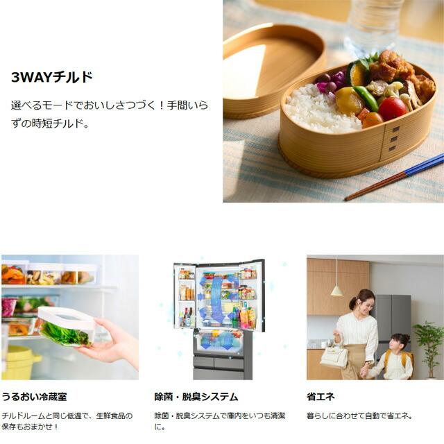 TOSHIBA ベジータ XFSシリーズ 冷蔵庫 543L 東芝 GR-Y540XFS-TW