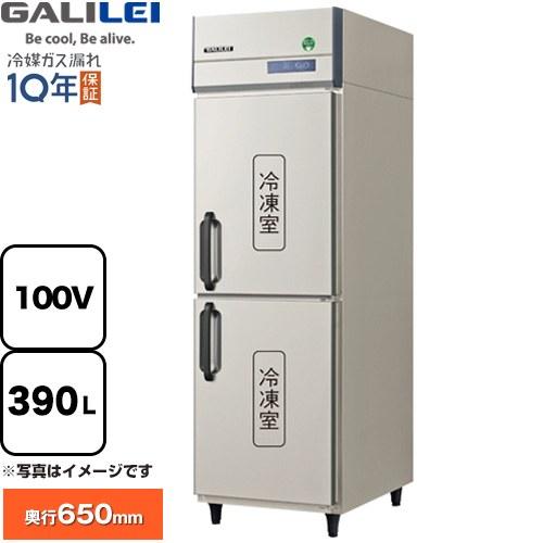 タテ型冷凍庫 業務用冷凍機器 390L フクシマガリレイ GRN-062FX【新品