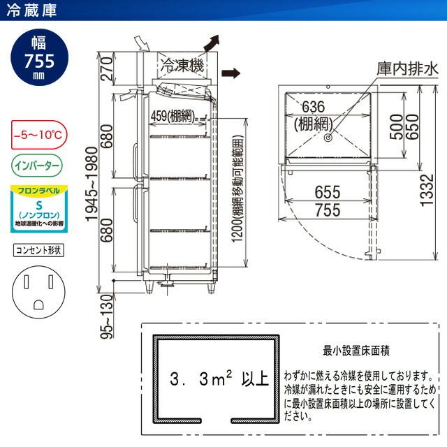 タテ型冷蔵庫 業務用冷蔵機器 504L フクシマガリレイ GRN-080RX【新品】【メーカー直送品】【代引・土日祝配送・時間指定 不可】の画像