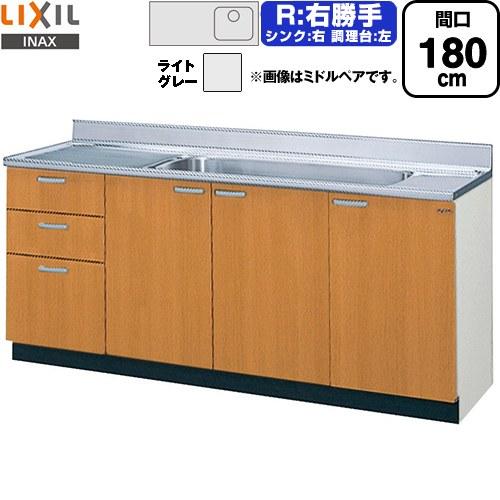 LIXIL（リクシル） セクショナルキッチン GSシリーズ 流し台 間口