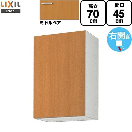 LIXIL（リクシル） セクショナルキッチン GSシリーズ 吊戸棚 高さ70cm