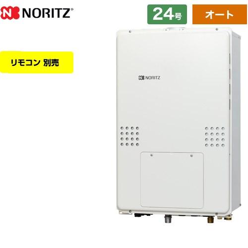ノーリツ（NORITZ） PS扉内上方排気延長形 ガス給湯器 24号 GTH 