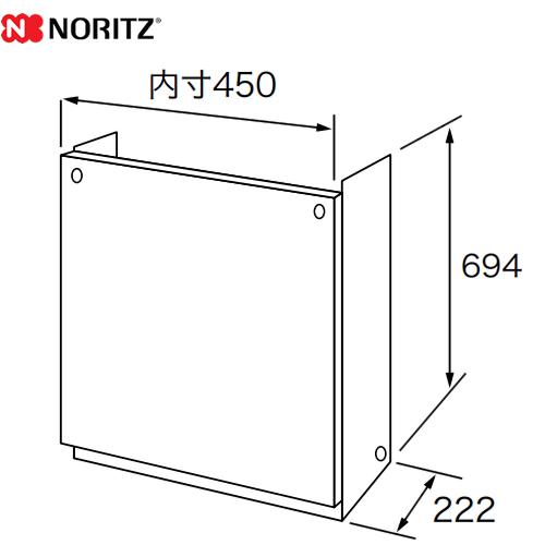 ノーリツ（NORITZ） 配管カバー ガス給湯器部材 H67-K700-S プレシャス