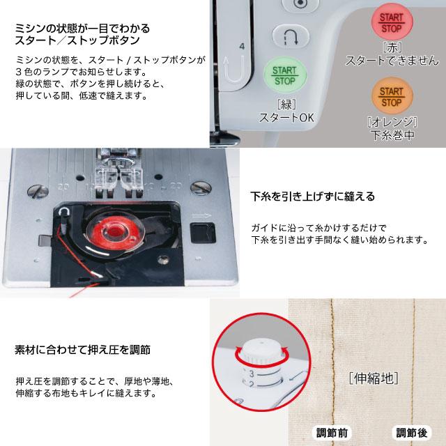 ミシン ジューキ HZL-71HW コンピューターミシン 【特別配送】【代引不可】【ミシン糸・ミシン針・ボビンセット プレゼント】 爆買の画像