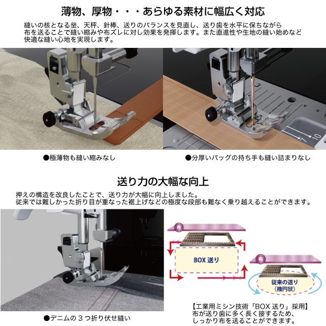 ミシン ジューキ HZL-B700 コンピューターミシン 【特別配送】【代引不可】【ミシン糸・ミシン針・ボビンセット プレゼント】 爆買の画像