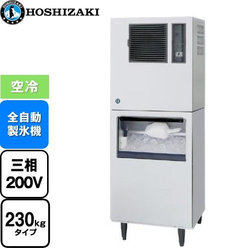 キューブアイスメーカー 業務用製氷機 230kg ホシザキ IM-230AN-1-SAF
