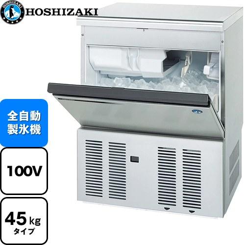 ホシザキ 全自動製氷機 業務用 製氷機 45kgタイプ 100V IM-45L-1