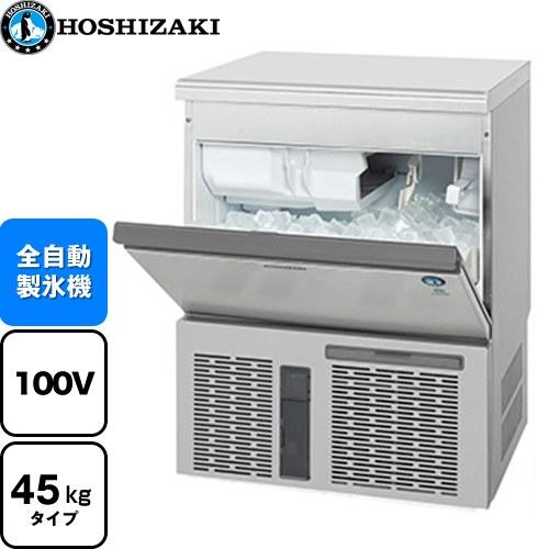 ホシザキ 20年 製氷機 キューブアイスメーカー IM-45M-1