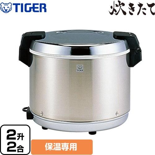 タイガー（TIGER） 炊きたて JHA型 業務用厨房機器 2升2合 JHA-A40P-XS 