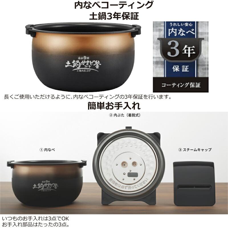 圧力IHジャー炊飯器 炊きたて 炊飯器 1升炊き タイガー JPI-X180-KX 可変W圧力IH＋釜包みIH フォグブラック｜seikatsudo｜04