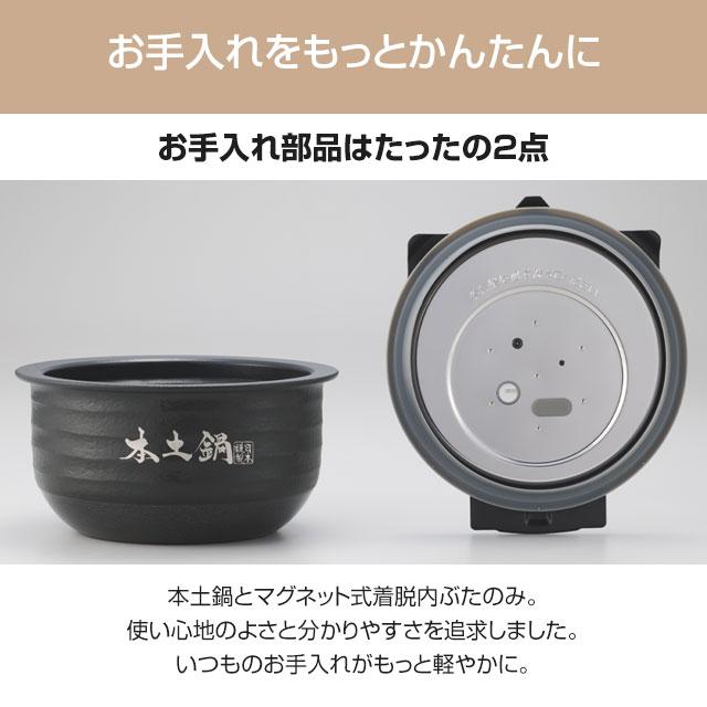 タイガー 土鍋圧力IHジャー炊飯器 炊きたて 土鍋ご泡火炊き 炊飯 タイガー 土鍋圧力IHジャー炊飯器 炊きたて 土鍋ご泡火炊き 炊飯