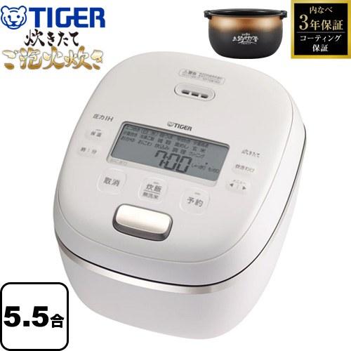TIGER 圧力IH炊飯ジャー JPI-10NJ 本体TIGER 5.5合 タイガー（TIGER） 圧力IHジャー炊飯器 炊きたて・ご泡火炊き 炊飯器