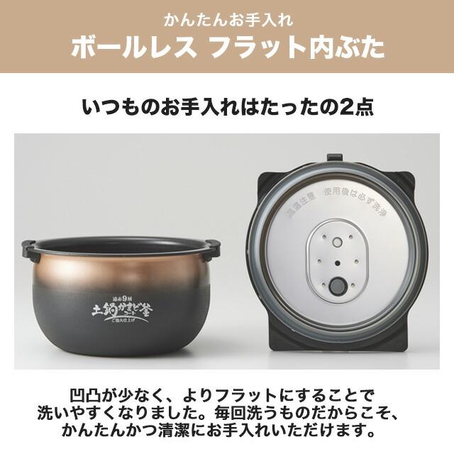 タイガー（TIGER） 圧力IHジャー炊飯器 炊きたて・ご泡火炊き 炊飯器 1