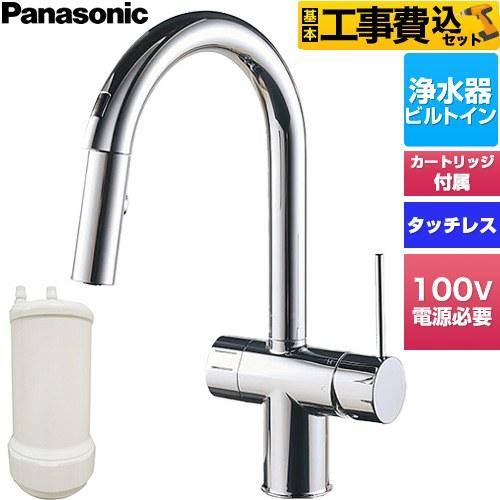 Panasonic（パナソニック） 工事費込みセット エコナビ フロント