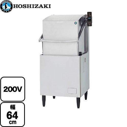 JWEシリーズ スタンダード仕様 業務用食器洗浄機 ホシザキ JWE-680UC