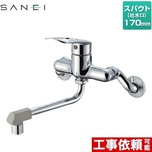 SANEI シングル混合栓 K1700ED-4UR-13 キッチン水栓 三栄 K1700ED-4UR-13 壁付 シングル混合栓 爆買