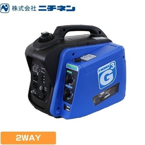 ニチネン KG-101 携帯発電機 発電機 カセットボンベ ガソリン 両方使用可能 15kg 1000W 中古 【ハンズクラフト沖縄豊見城店】 コンロ、燃料などの通信販売｜埼玉県上尾市 株式会社ニチネン