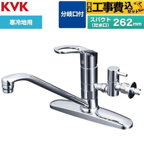 [交換工事可]　KVK 台付シングルレバー混合水栓 KVK シングルレバー混合栓台付き PT56G : incs インクス Yahoo!店