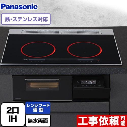 Panasonic（パナソニック） Aシリーズ IHクッキングヒーター 幅75cm KZ