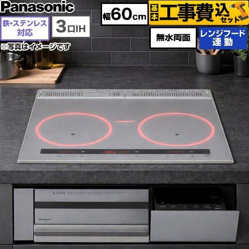 IHクッキングヒーター【新品に近いです】 Panasonic（パナソニック） 工事費込みセット ビルトインタイプ C