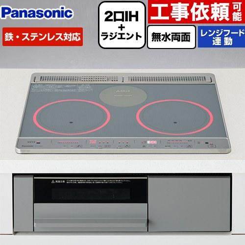 パナソニック　IHクッキングヒーター　2口IH+ラジエントタイプ　200V　CH-A6G Panasonic (E1068hwxY) Panasonic（パナソニック） Jシリーズ IHクッキングヒーター 幅60cm KZ