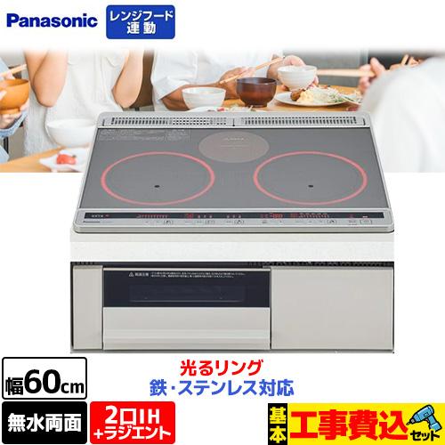 IHクッキングヒーター7000円→5000円 Panasonic（パナソニック） 工事費込みセット IHクッキングヒーター 幅