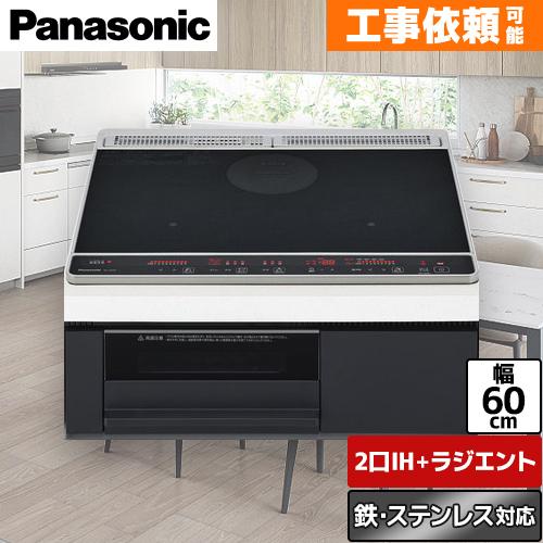 PanasonicIHクッキングヒーター 60cm 2口IH+ラジエント