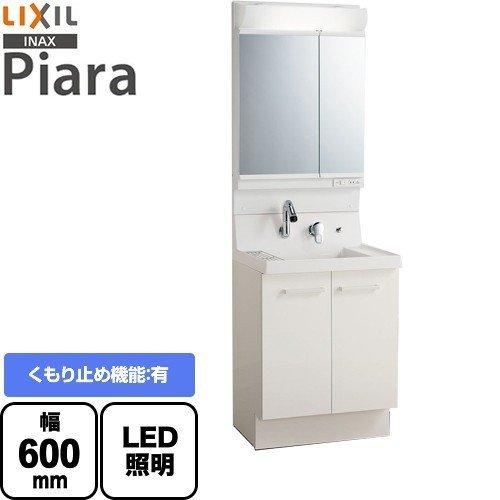 近隣配達可能　LIXIL リクシル　洗面化粧台　AR3N-605 INAX（イナックス） AR3N-605SY リクシル(INAX) 洗面化粧台 ピアラ