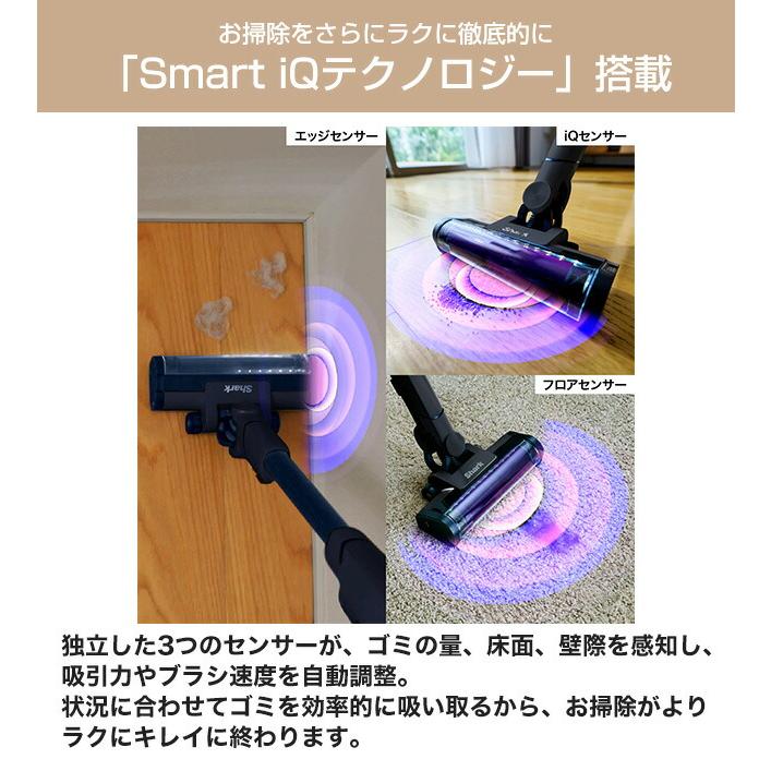 Shark EVOPOWER SYSTEM NEOII+コードレススティッククリーナー 掃除機
