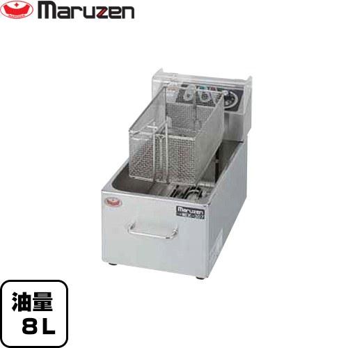 電気フライヤー 業務用厨房機器 油量：8L マルゼン MEF-M8FT 電気ミニ