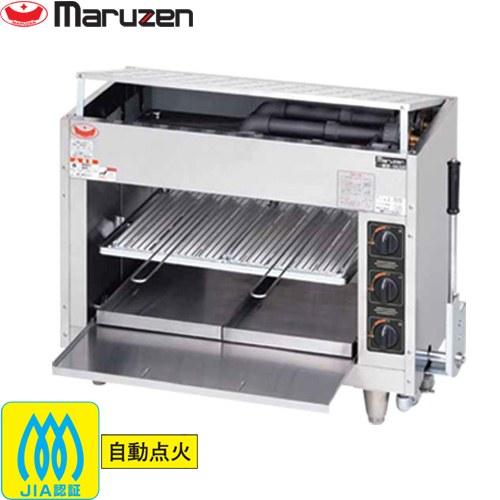 魚焼き器 マルゼン MGK-084UB ガス上火式焼物器