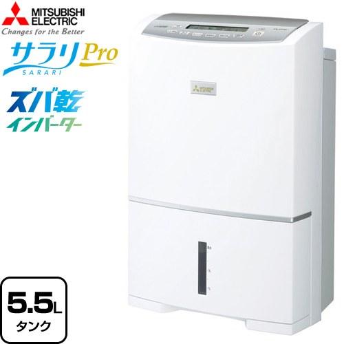衣類乾燥 除湿機 サラリPro ズバ乾インバーター ハイパワータイプ 24.5