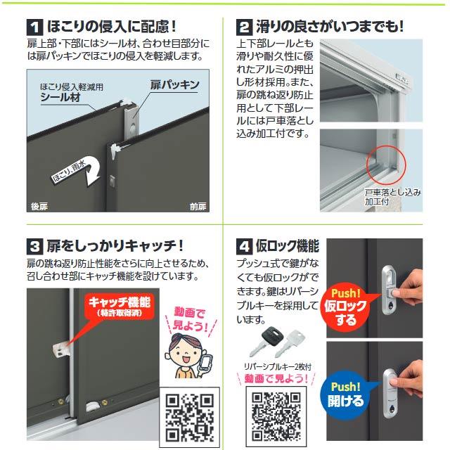 イナバ物置 シンプリー 収納庫 MJXタイプ 物置 イナバ MJX-199E 全面棚